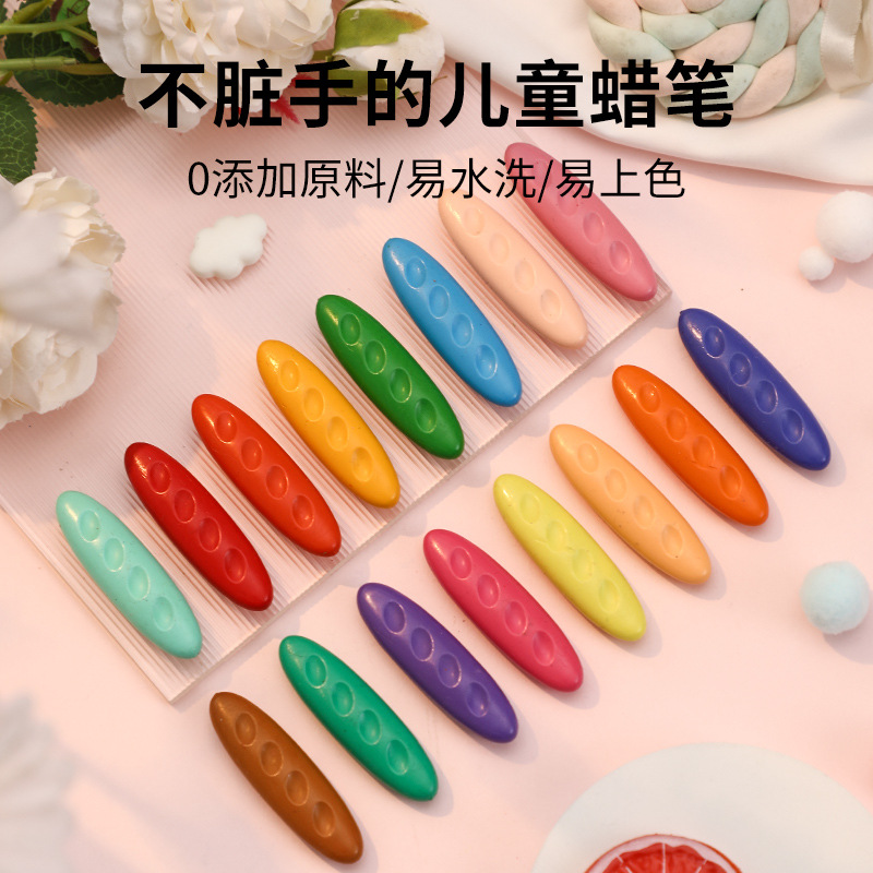 Art Craft Toddler - Kids Non Toxic Crayons Peanut Shape