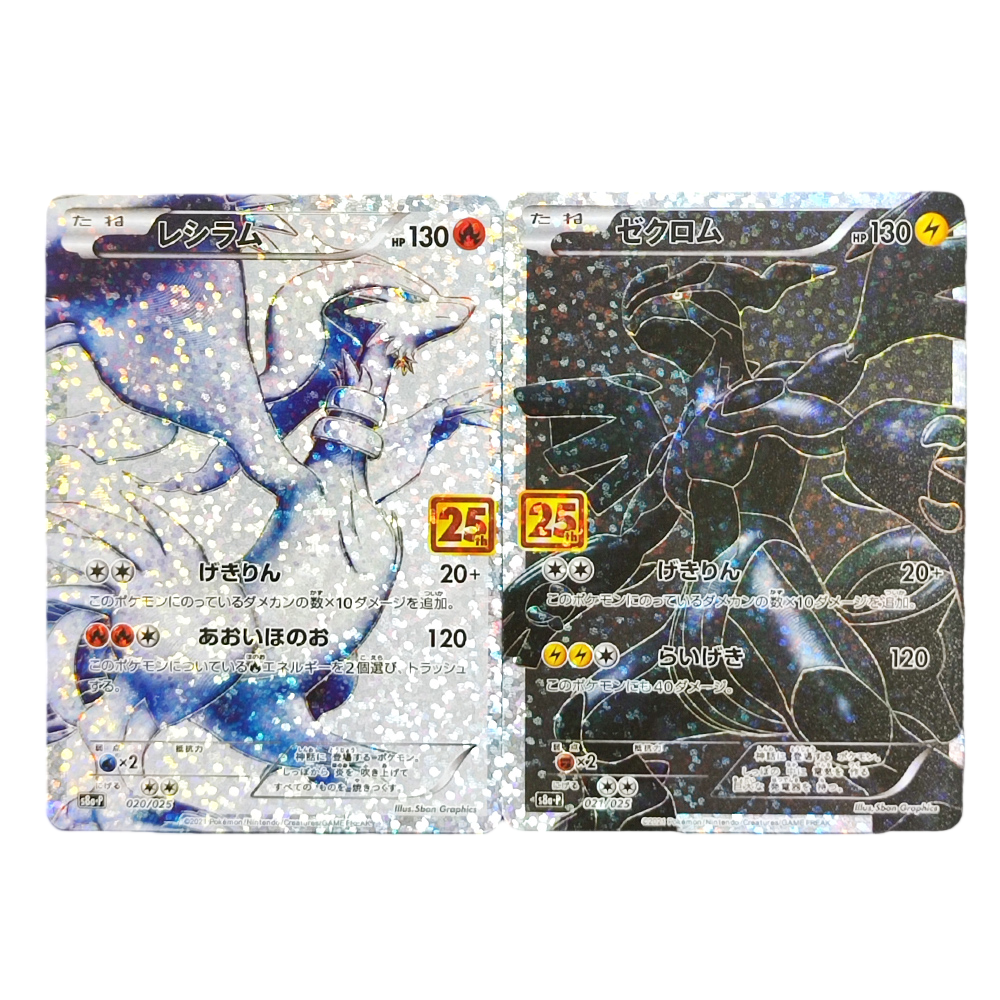 Proxy Pokemon Promo Card 25th  - Origami Paper Set recensione e prezzo