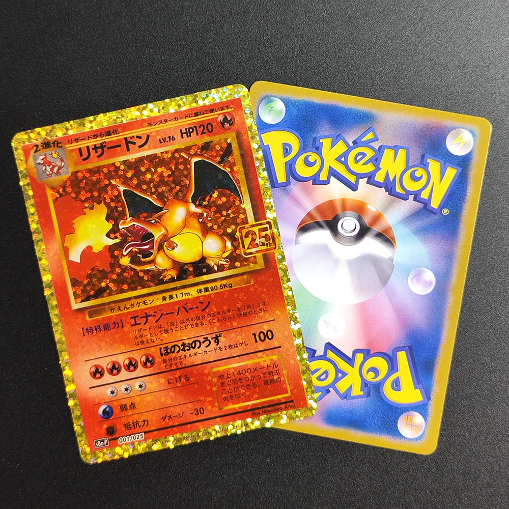 Proxy Pokemon Promo Card 25th  - Origami Paper Set recensione e prezzo