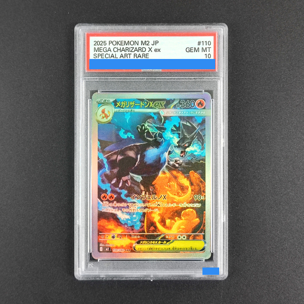 DIY PTCG M2 Inferno X Mega Cha - Origami Paper Set recensione e prezzo