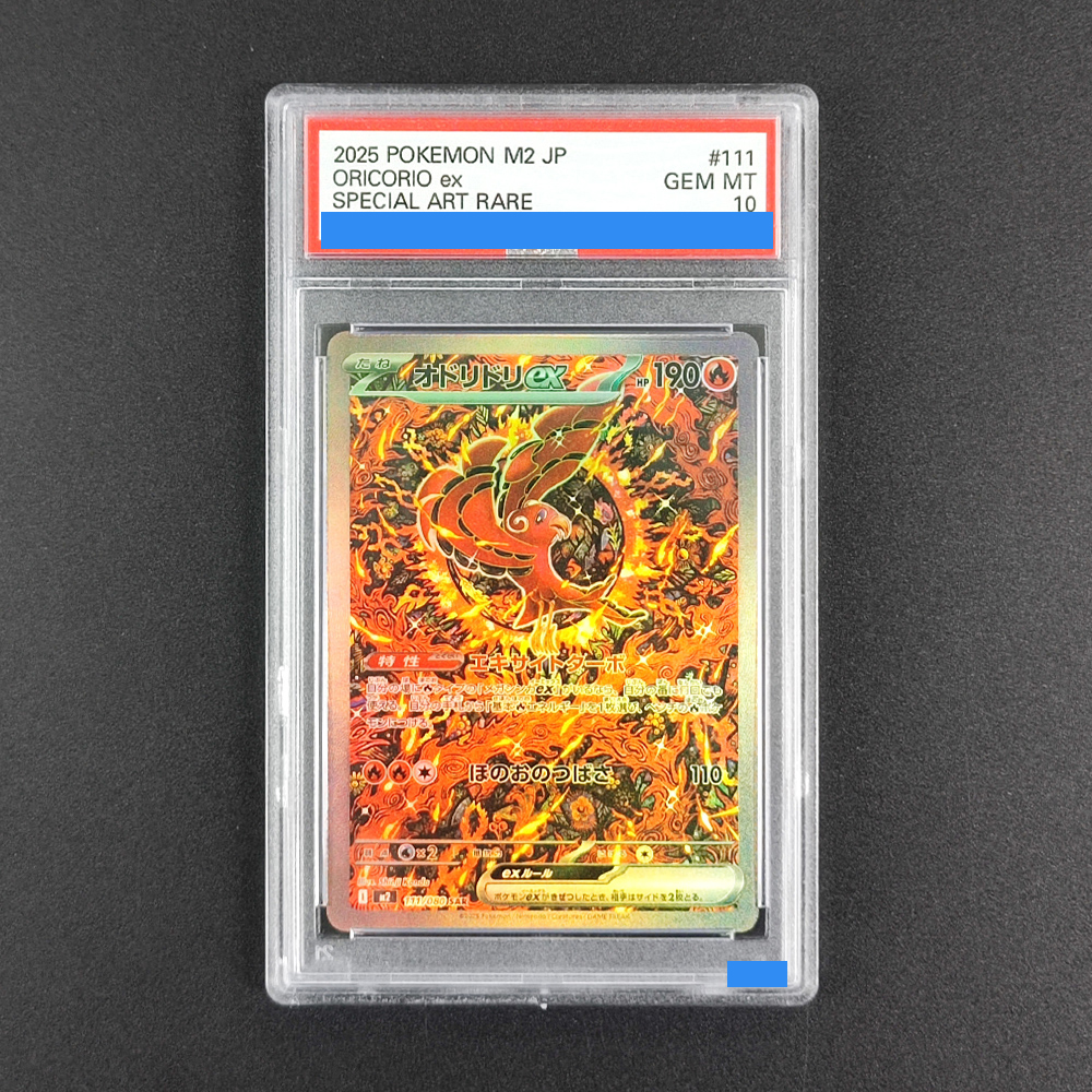 DIY PTCG M2 Inferno X Mega Cha - Origami Paper Set recensione e prezzo