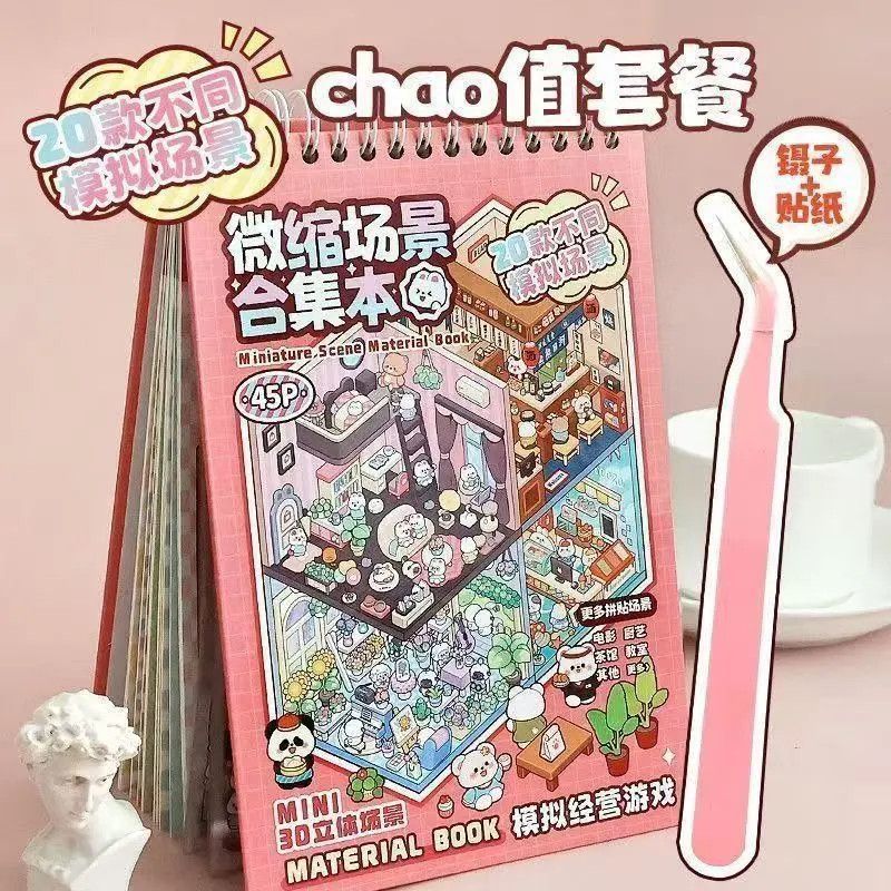 Miniature 3D Scene Stickers DI - Art Craft Activity recensione e prezzo