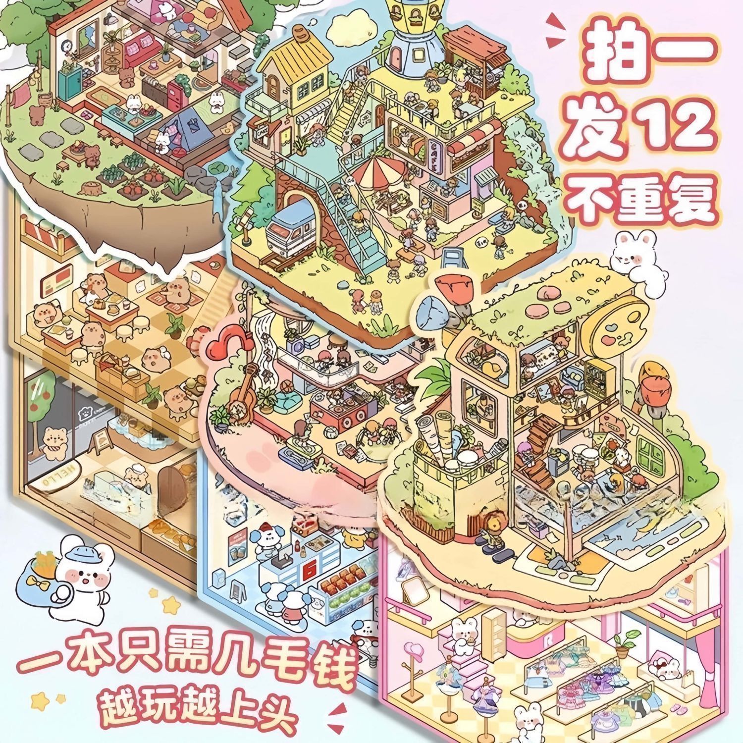 Miniature 3D Scene Stickers DI - Art Craft Activity recensione e prezzo