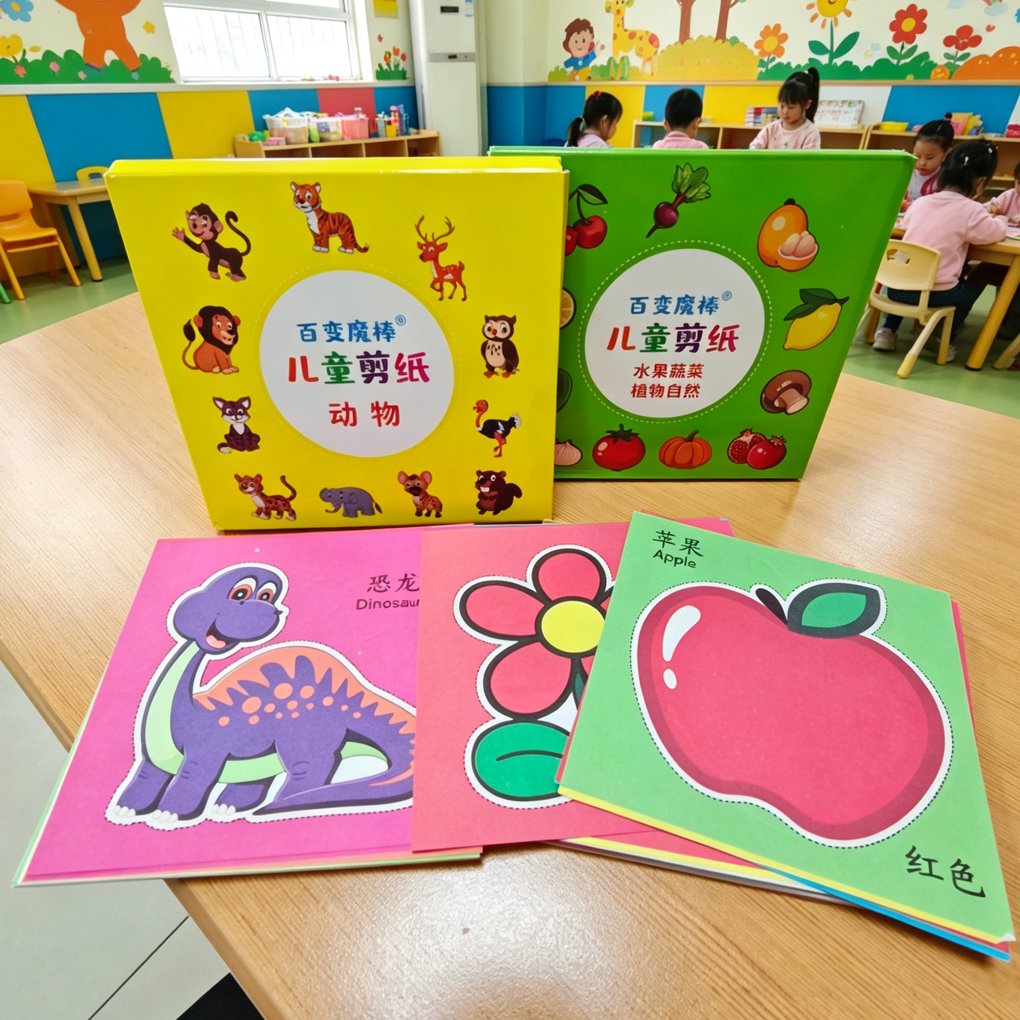 90 Sheets Kids Paper Cutting B - Art And Craft Vegetable recensione e prezzo