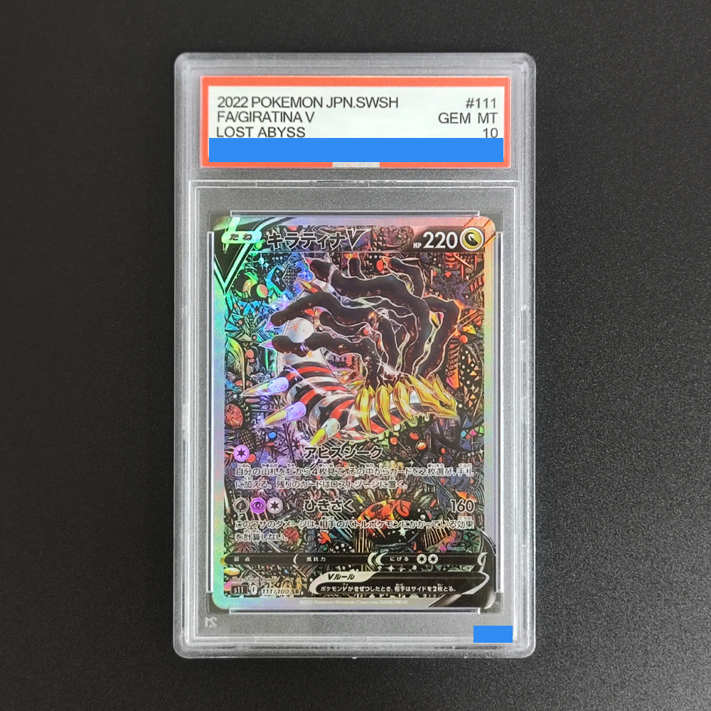  ﻿DIY PTCG Japanese Cards Gir - Origami Paper Set recensione e prezzo