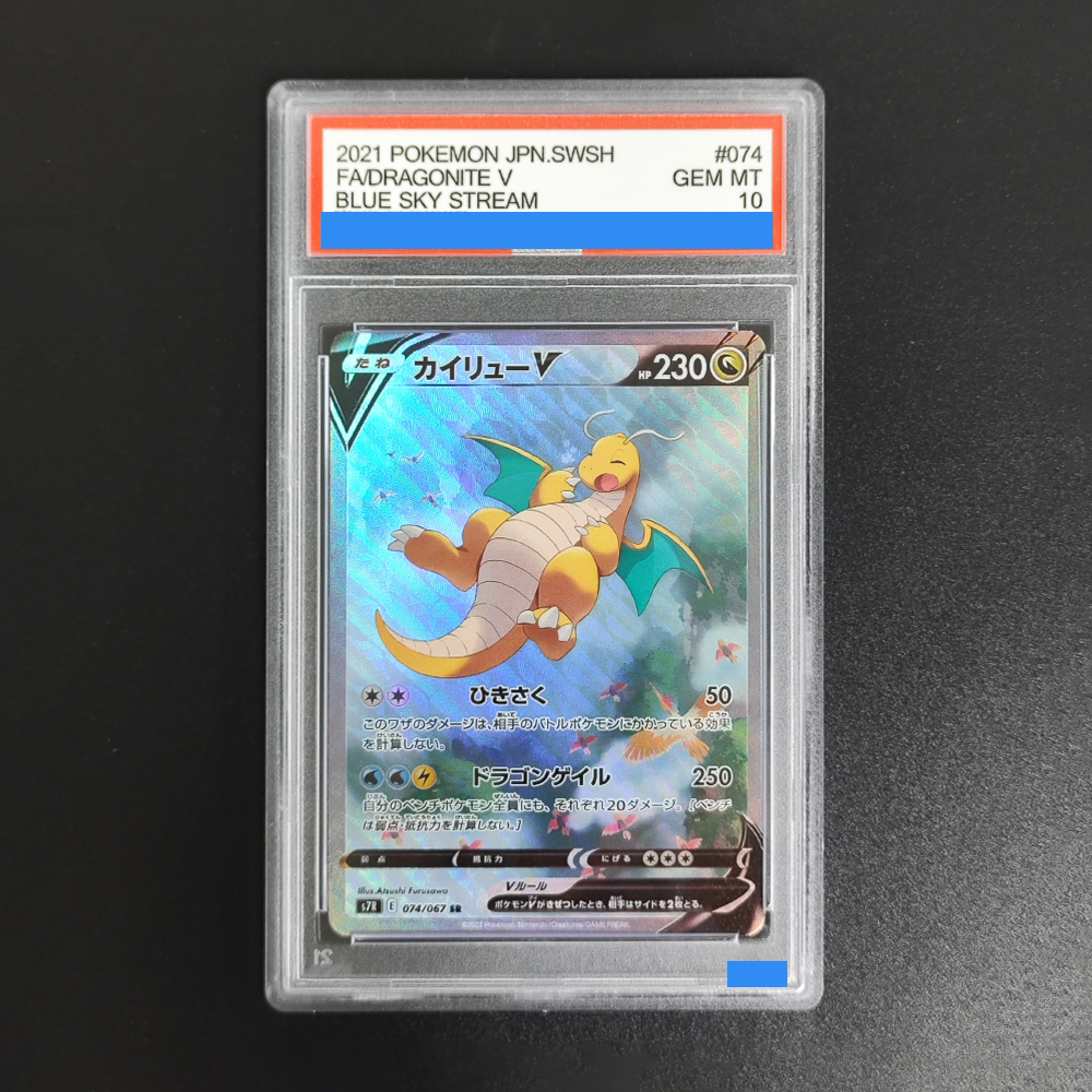  ﻿DIY PTCG Japanese Cards Gir - Origami Paper Set recensione e prezzo