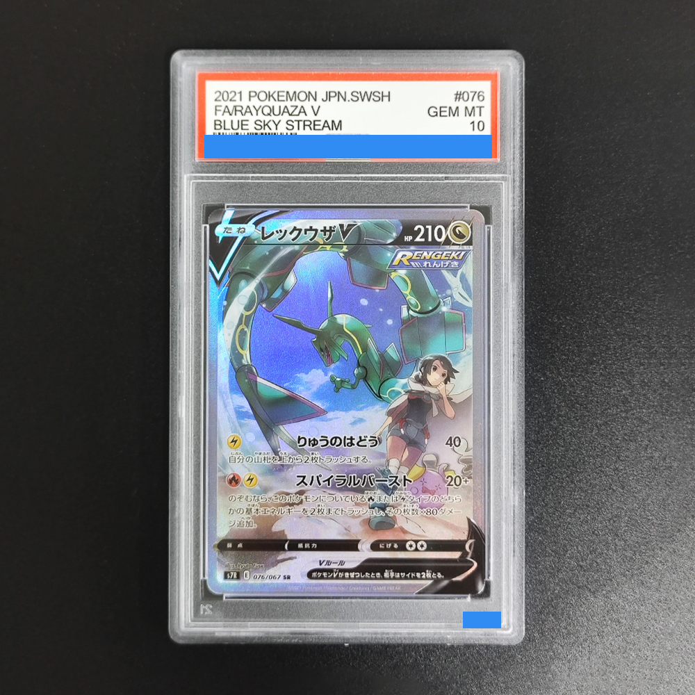  ﻿DIY PTCG Japanese Cards Gir - Origami Paper Set recensione e prezzo