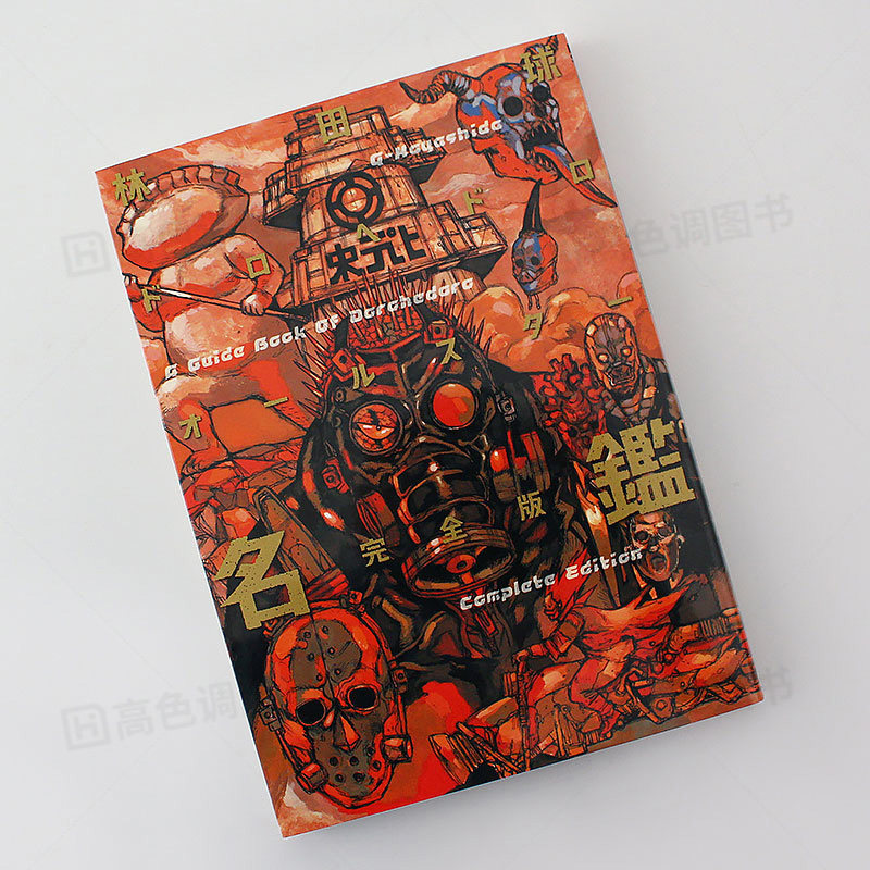 Japanese Original Exotic Monst - Origami Paper Set recensione e prezzo