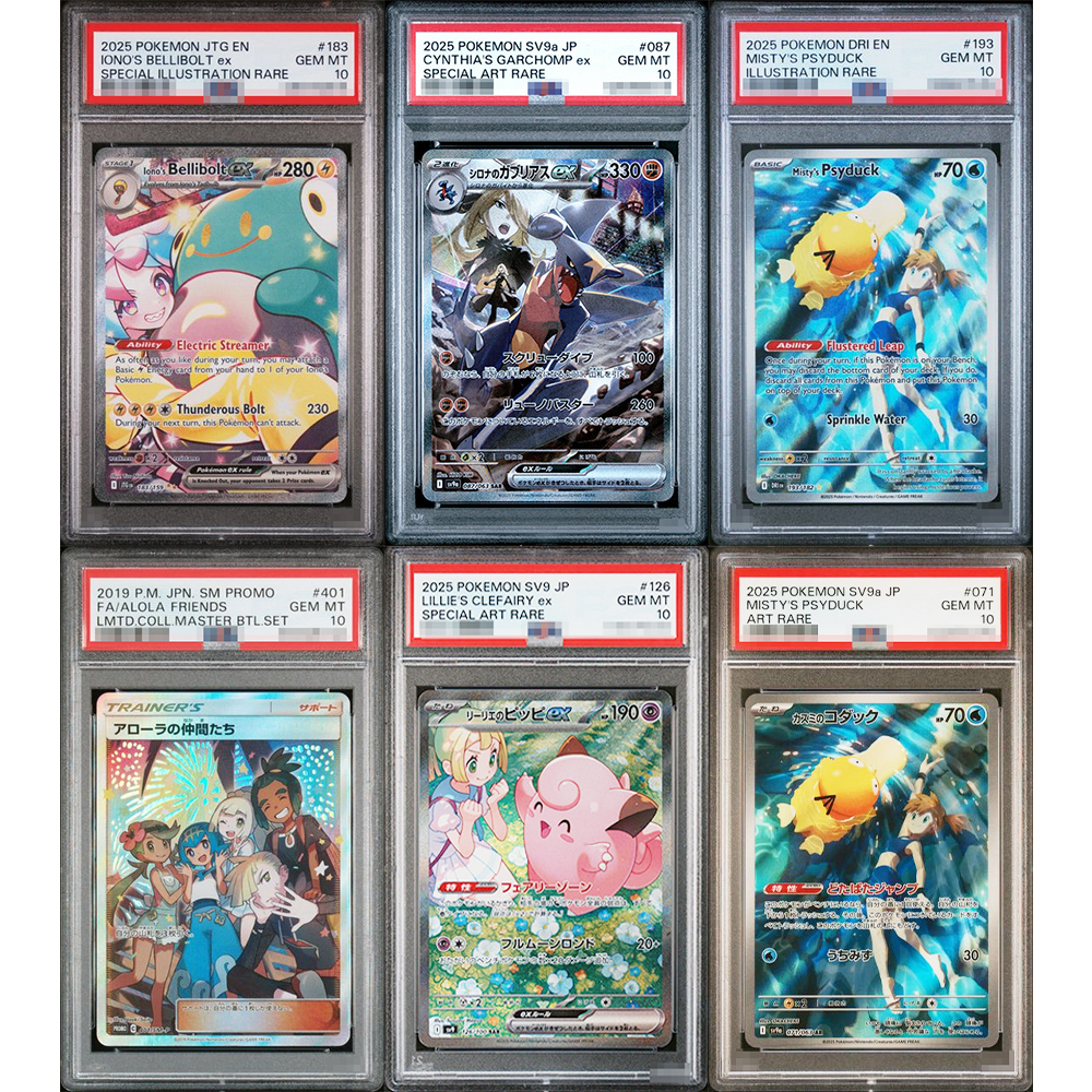 2025 Ptcg Collection Diy Proxy - Origami Paper Set recensione e prezzo