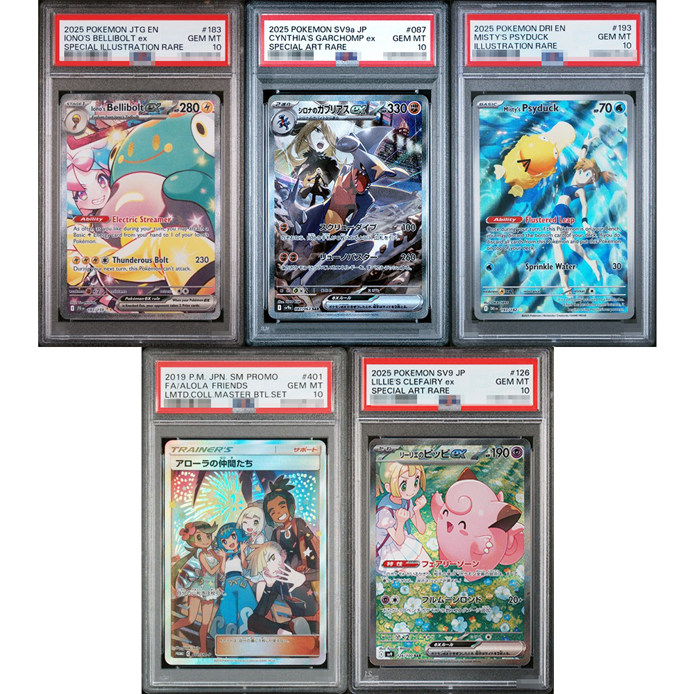 2025 Ptcg Collection Diy Proxy - Origami Paper Set recensione e prezzo