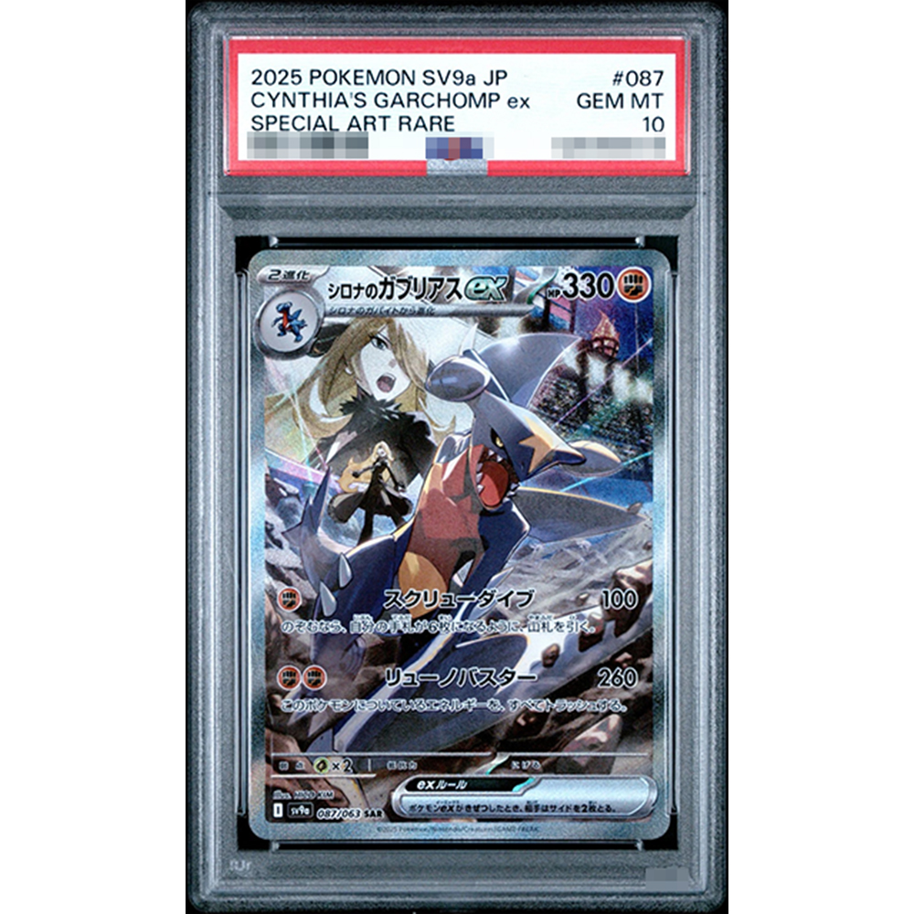2025 Ptcg Collection Diy Proxy - Origami Paper Set recensione e prezzo