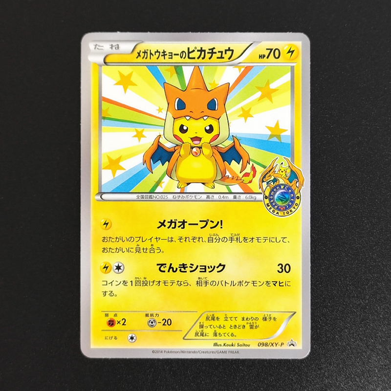 15 Style Diy Pokemon Cosplay J - Origami Paper Set recensione e prezzo