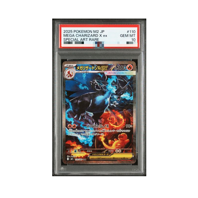 Diy Proxy Pokemon Card The Sta - Origami Paper Set recensione e prezzo