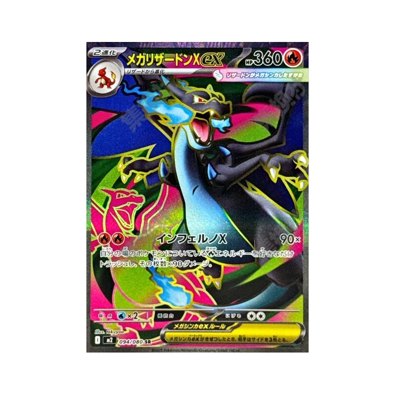 Diy Proxy Pokemon Card The Sta - Origami Paper Set recensione e prezzo