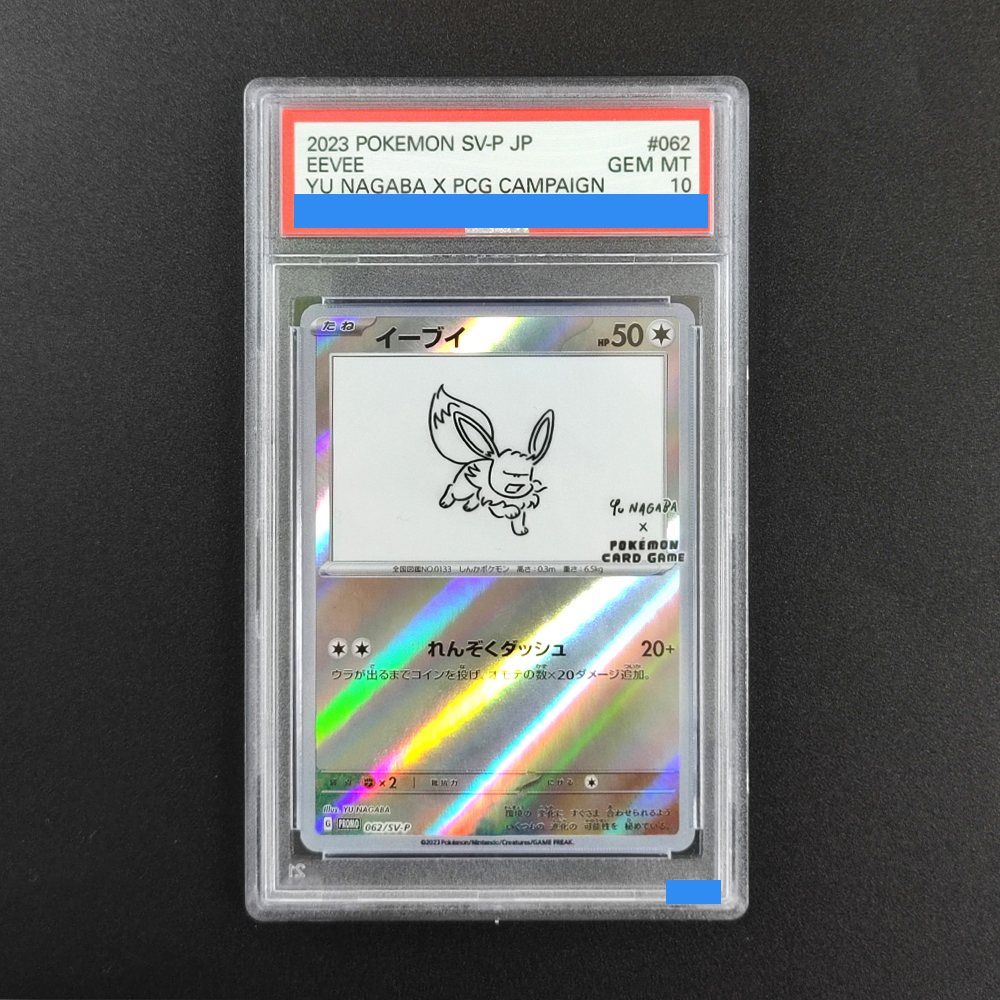 DIY Pokemon Rating card JAPANE - Origami Paper Set recensione e prezzo