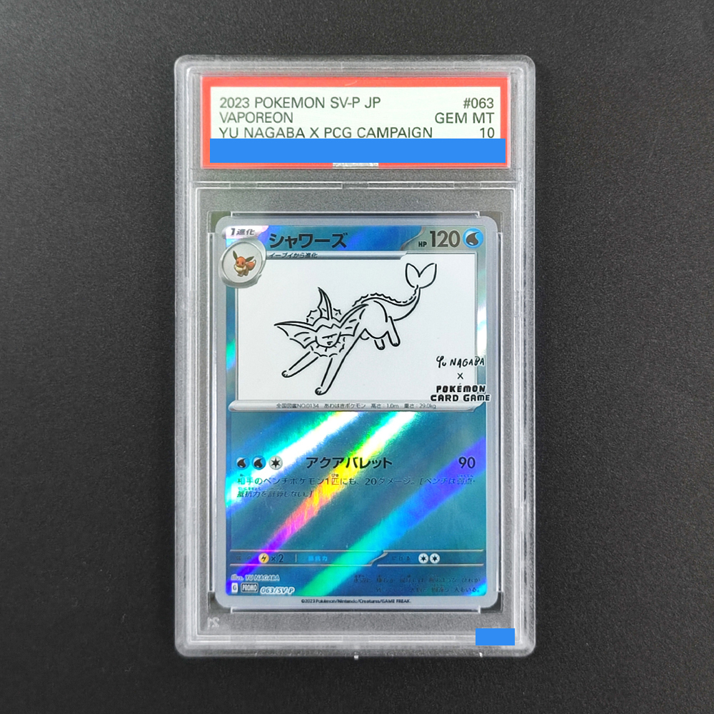 DIY Pokemon Rating card JAPANE - Origami Paper Set recensione e prezzo