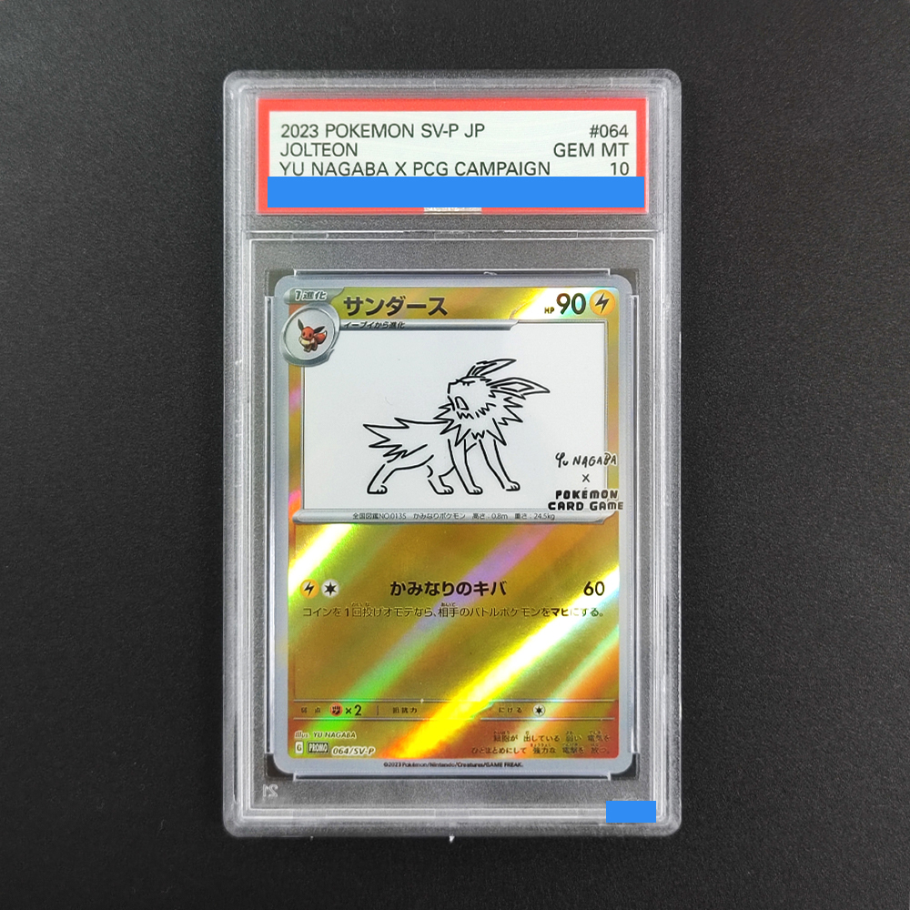 DIY Pokemon Rating card JAPANE - Origami Paper Set recensione e prezzo